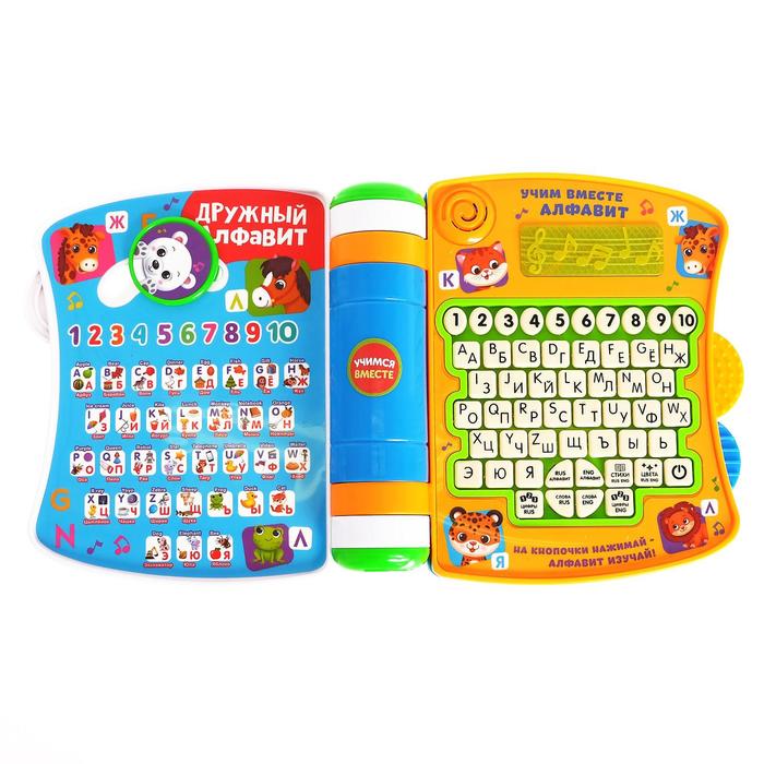 Обучающая книга «Дружный алфавит», свет, звук 47547