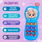 Музыкальный телефон «Снежная принцесса», свет, звук, цвет голубой - Фото 2