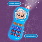 Музыкальный телефон «Снежная принцесса», свет, звук, цвет голубой - фото 3705696