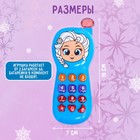 Музыкальный телефон «Снежная принцесса», свет, звук, цвет голубой - фото 143682