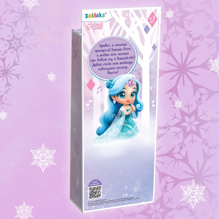 Музыкальный телефон «Снежная принцесса», свет, звук, цвет голубой - фото 1882087155