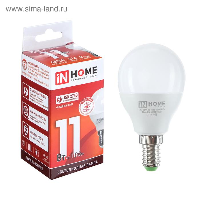 Лампа светодиодная IN HOME LED-ШАР-VC, Е14, 11 Вт, 230 В, 6500 К, 990 Лм - Фото 1