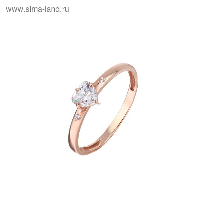 Кольцо «Сердце» позолота, размер 16 - Фото 1