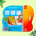 Книжка для рисования водой многоразовая «Любимые сказки» с водным маркером, 10 стр. - Фото 8