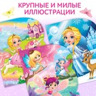 Книжка для рисования водой многоразовая «Милые принцессы» с водным маркером, 10 стр. - Фото 4