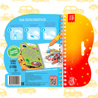 Книжка для рисования водой многоразовая «Транспорт» с водным маркером, 10 стр. - Фото 6