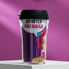 Термостакан "Хочется винишка", 250 мл, сохраняет тепло 2 ч - Фото 3