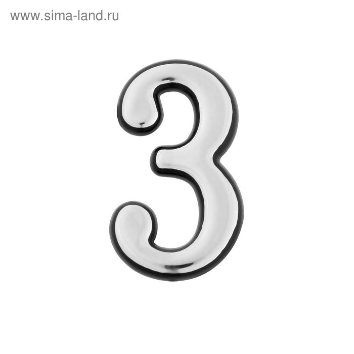 Цифра дверная 