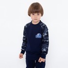 Спортивный костюм (толстовка, брюки) для мальчика, цвет тёмно-синий камуфляж, рост 140-146 см - Фото 4