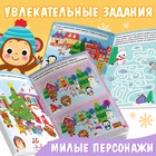 Книжка с наклейками «Новый год в лесу. Зимние игры и задания», 12 стр., более 60 стикеров - Фото 4