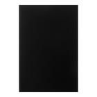 Бумага для пастели А4, deVENTE, набор 20 листов, 120 г/м2, чёрная, в пакете - фото 6319310