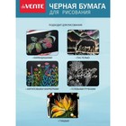 Бумага для пастели А4, deVENTE, набор 10 листов, 120 г/м2, чёрная, в пакете 5082335 - фото 12431158