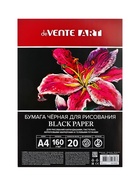 Бумага для пастели А4, deVENTE, набор 20 листов, 160 г/м2, чёрная, в пакете - Фото 6