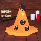 Карнавальная шляпа «Тыковка», с пауком - фото 25494042