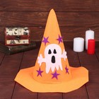 Карнавальная шляпа «Привидение» - фото 25494045