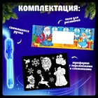 Рисование светом «Новый год» - Фото 2