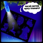 Рисование светом «Новый год» - Фото 3