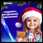 Рисование светом «Новый год» - Фото 5