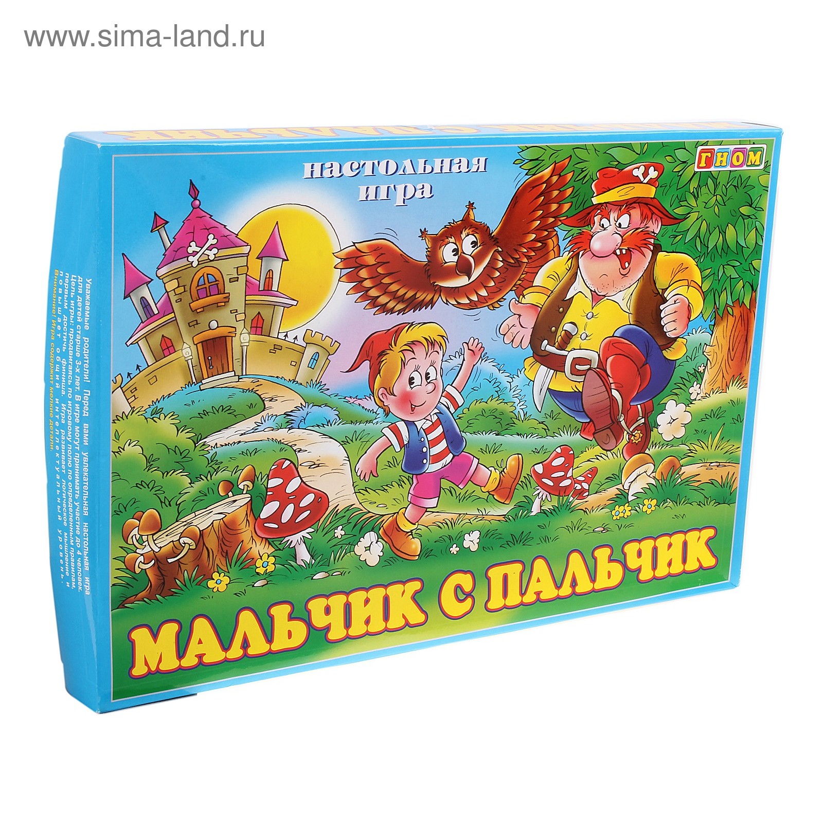 Настольная игра «Мальчик с пальчик»