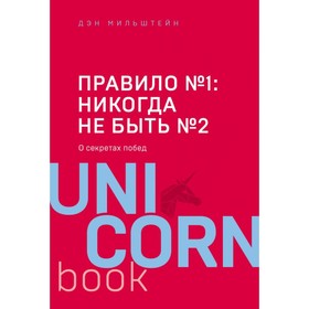 Правило №1 - никогда не быть №2: агент Павла Дацюка, Никиты Кучерова, Артемия Панарина, Никиты Зайцева и Никиты Сошникова о секретах побед