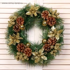 Венок новогодний d=30 см «Зимнее волшебство. Золотое сияние» декор цветы и шишки - Фото 2