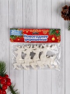 Ёлочные игрушки 4 шт. «Зимнее волшебство. Олени снежинки» пластик, 5×7 см, белый - Фото 3