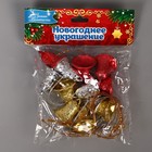 Ёлочные игрушки 12 шт. «Зимнее волшебство. Колокольчик рельефный» пластик, 3 см, МИКС 5044955