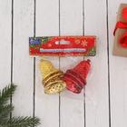 Ёлочные игрушки 6 шт. «Зимнее волшебство. Колокольчики ребристые» пластик, 4.5×4 см, красный золото - Фото 4