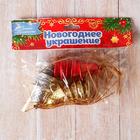 Ёлочные игрушки 12 шт. «Зимнее волшебство. Колокольчик в сеточку» пластик, 3×2.5 см, МИКС - Фото 2
