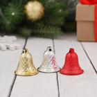 Ёлочные игрушки 12 шт. «Зимнее волшебство. Колокольчик в сеточку» пластик, 3×2.5 см, МИКС - Фото 3