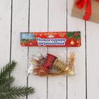 Ёлочные игрушки 12 шт. «Зимнее волшебство. Колокольчик в сеточку» пластик, 3×2.5 см, МИКС - Фото 4