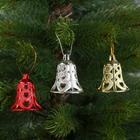 Украшение ёлочное "Колокольчик с сердечками" (набор 12 шт) 4 см - Фото 2