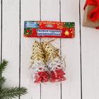 Украшение ёлочное "Колокольчик с сердечками" (набор 12 шт) 4 см - Фото 4