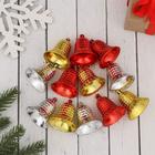 Украшение ёлочное "Колокольчик в чешуе" (набор 12 шт) 4,5х4 см - Фото 1