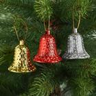 Украшение ёлочное "Колокольчик в чешуе" (набор 12 шт) 4,5х4 см - Фото 2