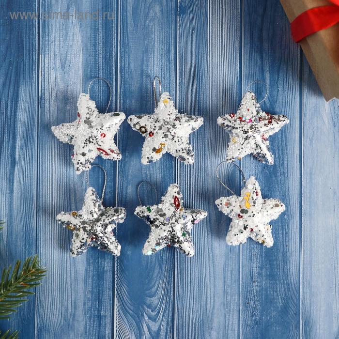 Ёлочные игрушки 6 шт. «Зимнее волшебство. Звёздочка - магия» пластик, 4.5 см, серебро - Фото 1