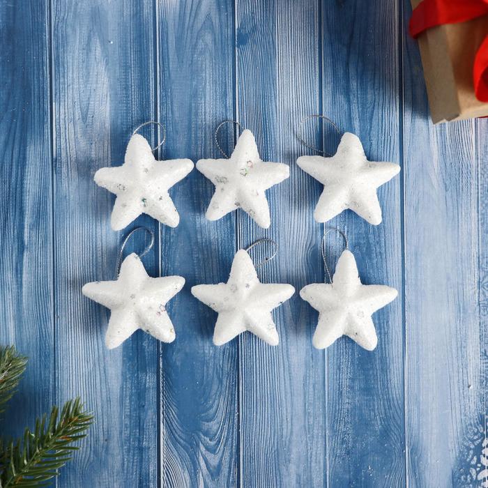 Ёлочные игрушки 6 шт. «Зимнее волшебство. Звёздочка - морозный блеск» пластик, 4.5 см, белый - Фото 1