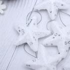 Ёлочные игрушки 6 шт. «Зимнее волшебство. Звёздочка - морозный блеск» пластик, 4.5 см, белый - Фото 2