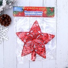 Звезда на ёлку (верхушка), ажурная, 15?15 см, красный (комплект 5 шт) - фото 52243993