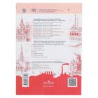 Атлас.  История России. 9 класс/к новому учебнику Арсентьев, Данилов/ Тороп В.В., Данилов А.А.   512 - Фото 2