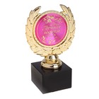 Кубок малый "Лучшая подруга" - Фото 1