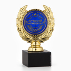 Кубок «Лучший руководитель» наградная фигура, пластик, 13 см - Фото 2