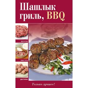 

Вкусный пикник (комплект)