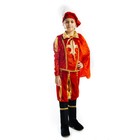 Карнавальный костюм «Принц», берет, плащ, камзол, штаны с сапогами, р. 30, рост 122 см, 5-7 лет - Фото 2