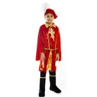 Карнавальный костюм "Принц", 4 предмета: берет, плащ, камзол, штаны с сапогами. Рост 134 см - Фото 1