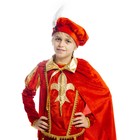 Карнавальный костюм "Принц", 4 предмета: берет, плащ, камзол, штаны с сапогами. Рост 134 см - Фото 3