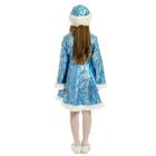 Детский карнавальный костюм «Снегурочка», парча белая, шуба, шапка, р. 34, рост 134 см - Фото 5