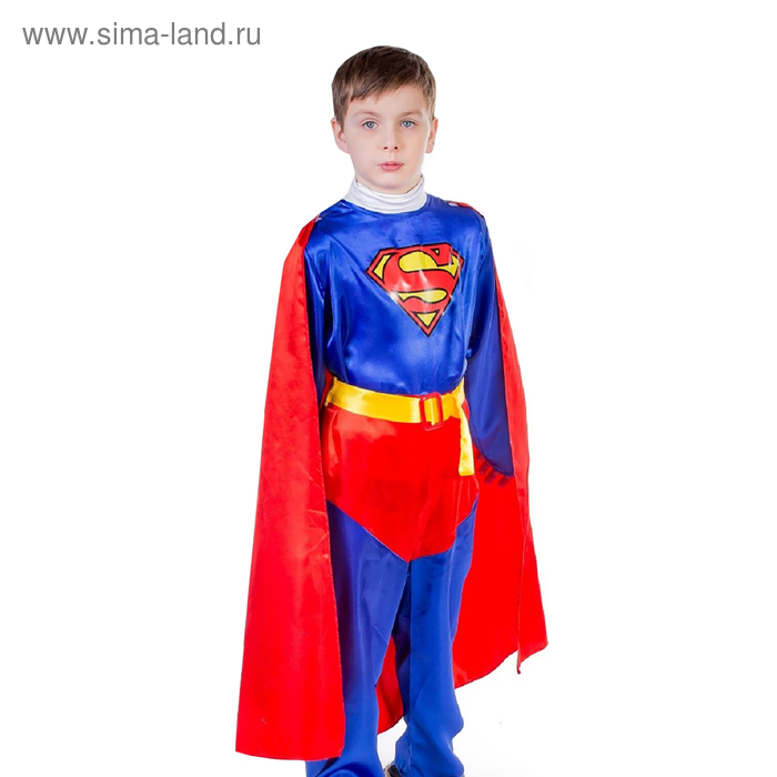 Карнавальный костюм "Супергерой", комбинезон, плащ, рост 122 см - Фото 1