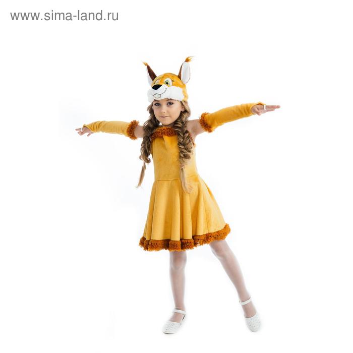 Карнавальный костюм «Белочка», 4-7 лет, рост 122-128 см - Фото 1