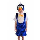 Карнавальный костюм «Пингвин», рост 122-128 см - фото 11165736